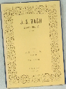 Suite No. 2