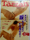 Tarzan　1999年4/14号 No.301
