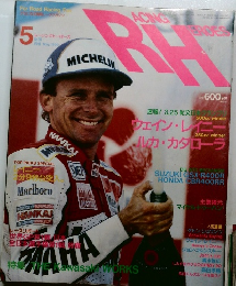 RACING HEROES　1990年5月号
