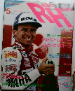 RACING HEROES　1990年5月号