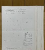 図学演習