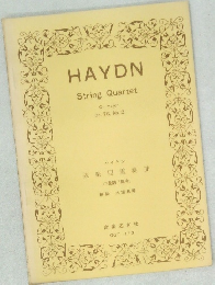HAYDN  String Quartet  C-major  Op. 76, No. 3