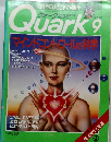 Quark　1993.9