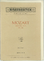 MOZART SINFONIE IN D KV 141a