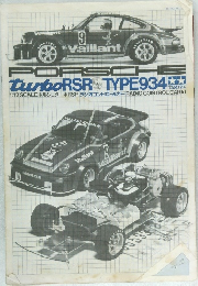 PORSCHE tumboRSR TYPE934