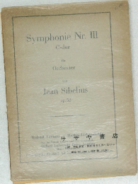 Symphonie Nr.III　C-dur