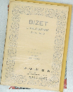 BIZET  L'ARLESIENNE  Suite No. 2