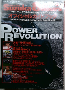 Coca-Cola SUZUKA 8 HOURS 