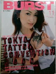 BURST　2000年11月号