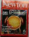 GRAPHIC SCIENCE MAGAZINE ニュートン 2003年6月号