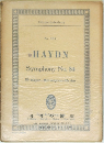 No. 534  HAYDN  Symphony No. 84  Eb major-Mib majeur- Rs dur