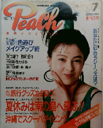 Peach　1988年7月号