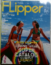 FLipper　2004年5月号