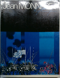 Jean MONNERET