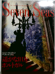 SEVEN SEAS　1996年3/1号