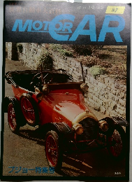 MOTOR CAR　87号