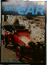 MOTOR CAR　87号
