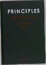 PRINCIPLES 人生と仕事の原則 