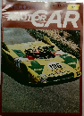 MOTOR　CAR　1991年11/22号