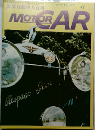 Motor car 44号