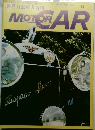 Motor car 44号