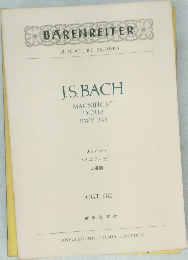 J.S.BACH  MAGNIFICAT  D-DUR  BWV 243