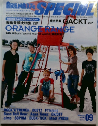 ARENA37℃SPECIAL　2009年9月号