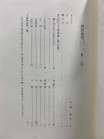 唐詩類苑