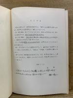 代数学と幾何学