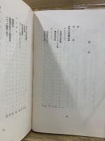 獨墺の美術史家