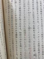 獨墺の美術史家