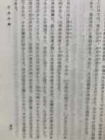 獨墺の美術史家