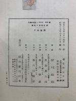 獨墺の美術史家