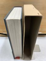 文化財叢書 自第五十一号 至第五十五号