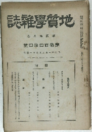 誌雜學質地