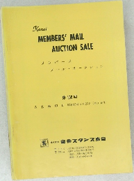 MEMBERS'MAIL  AUCTION SALE