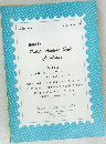 Kanai's  Public Auction Sale　103