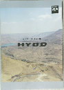 HYOD 20-21 FALL & WINTER  HYOD