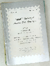 "JAPAN" Specialized  Auction Sale Catalogue