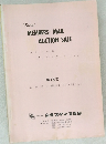 Kanai  MEMBERS' MAIL  AUCTION SALE　179