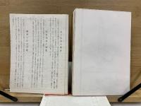 自彊術操練順序