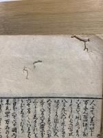 大増補塵劫記
