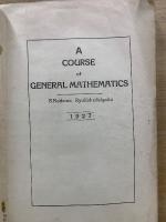 A Course of General Mathematics　数学概論