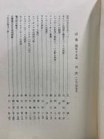 山岳