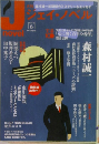 Jnoel　2012年6月号