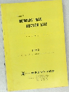 Kanai  MEMBERS' MAIL　225