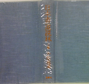 日本書道説林