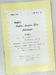 Kanai's  Public Auction Sale  Catalogue  第 139 回　27th 1976年11月