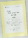 Kanai's  Public Auction Sale  Catalogue  第 139 回　27th 1976年11月