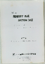 MEMBERS' MAIL  AUCTION SALE  メンバース  メール・オークション  第 270 回